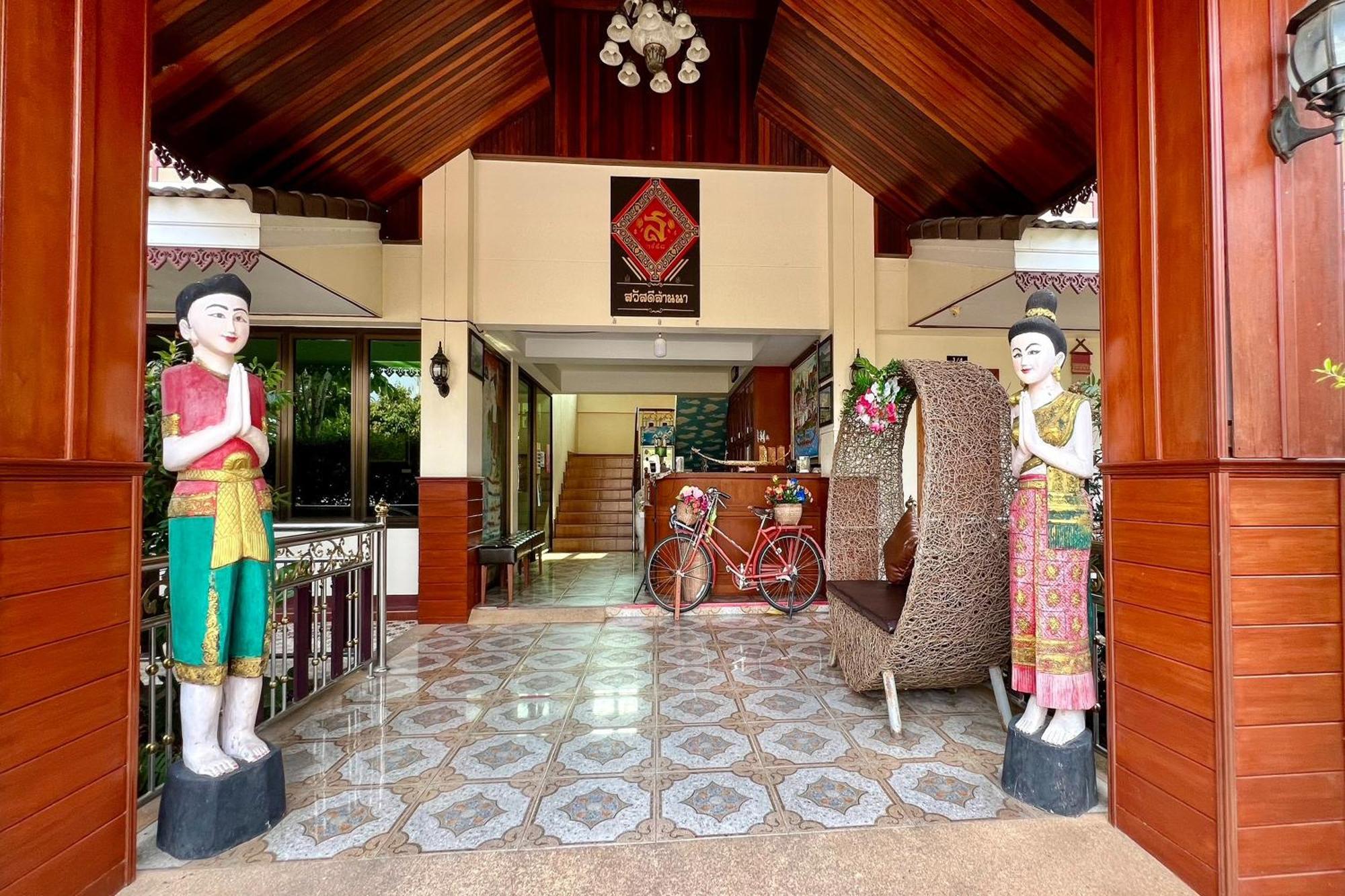 Sawadeelanna Hotel ナーン エクステリア 写真