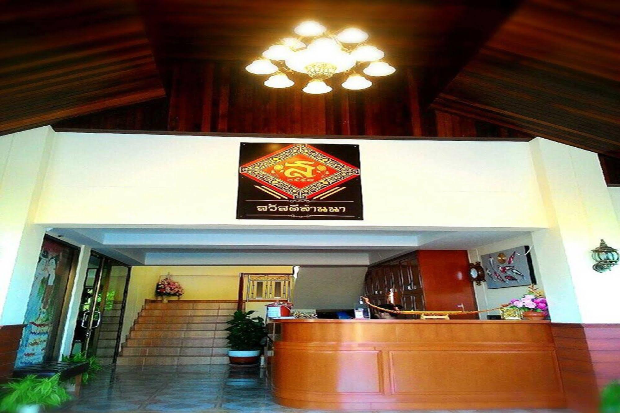 Sawadeelanna Hotel ナーン エクステリア 写真